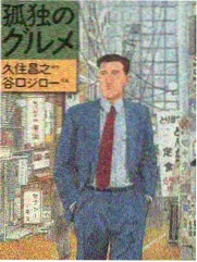 长夜校订 漫画封面